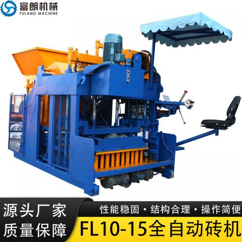 FL10-15水泥移动制砖机混凝土砌块制造机 - 副本