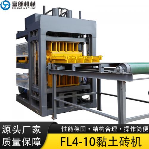 FL4-10全自动液压粘土联锁砖制造机