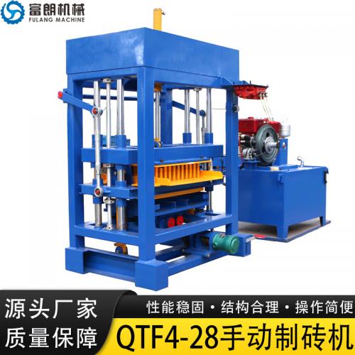 QTF4-28半自动柴油混凝土空心砖免烧砖机