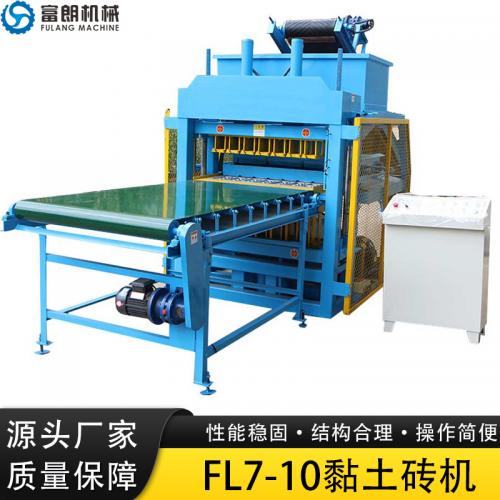 FL7-10全自动大容量粘土压缩砖机