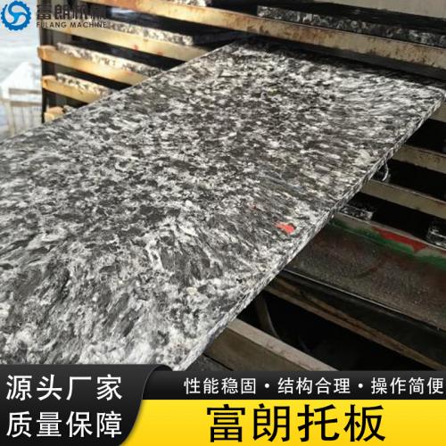 高强度玻纤砌块托板GMT空心砖水泥砖免烧砖机托板