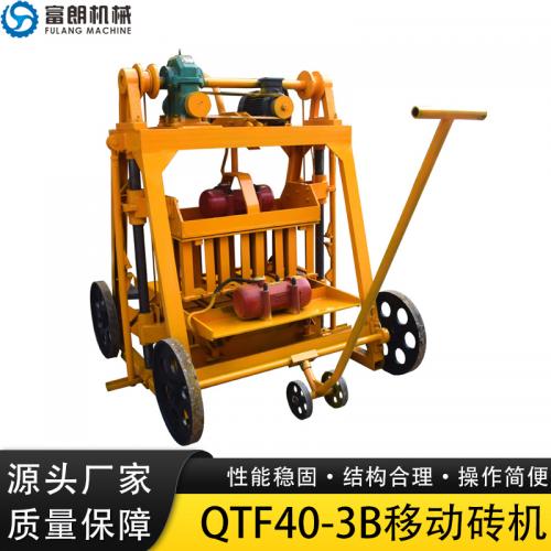 QTF40-3B移动式水泥空心砌块成型机